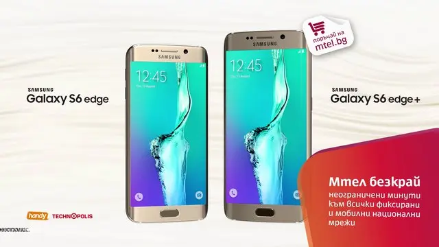 Samsung S6 Edge - Mtel
