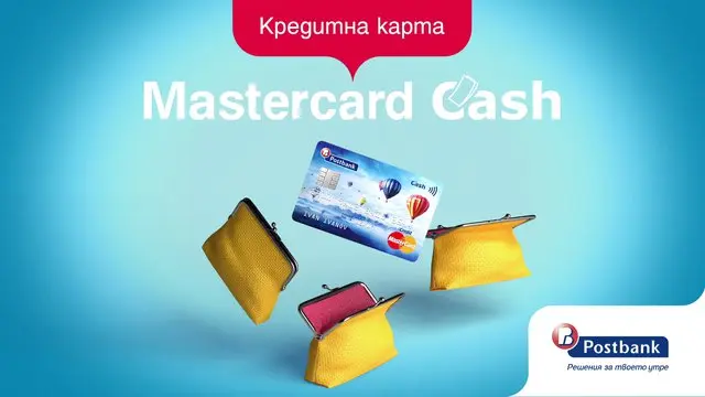 Mastercard Cash - PostBank